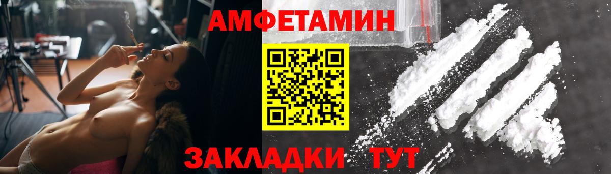 сайты даркнета клад  АМФ 97%  Amphetamine  Вход с VPN  Нижний Новгород 
