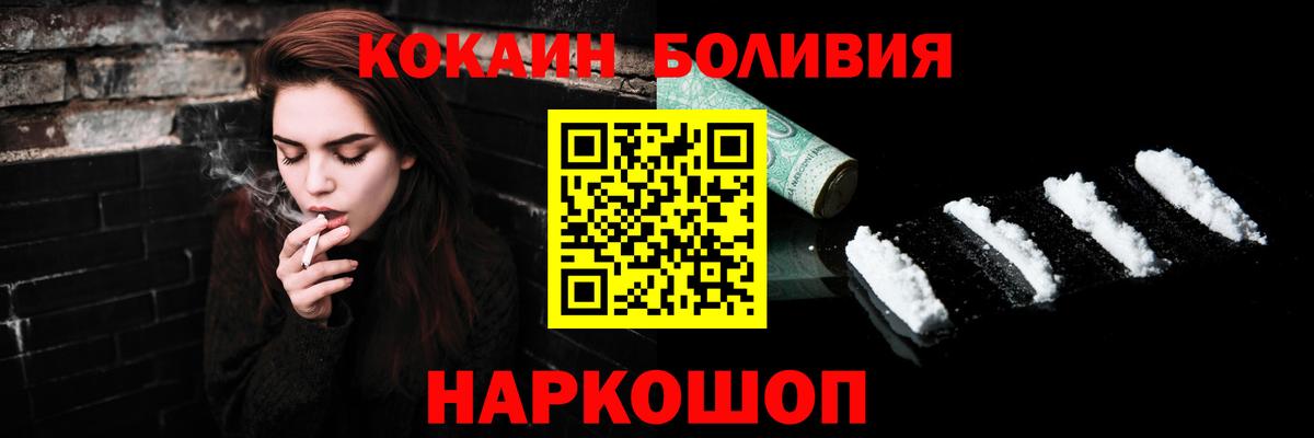 наркота  Вход с VPN  Нижний Новгород  Кокаин VHQ 