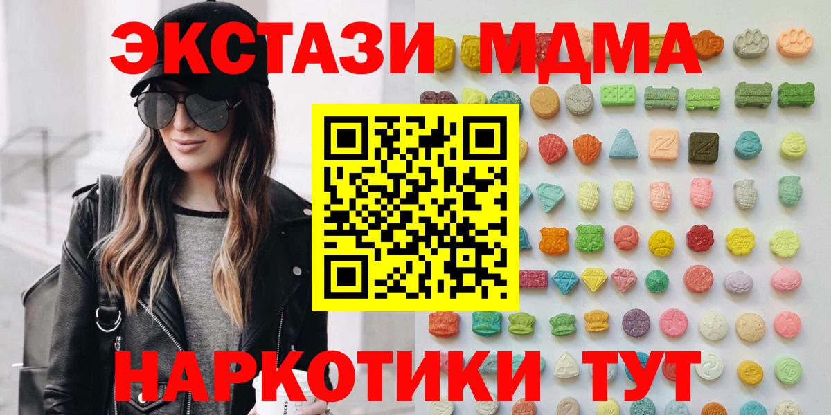 ссылка на мегу вход  Ecstasy таблы  Вход с VPN  Ecstasy  Нижний Новгород  Ecstasy 280мг 