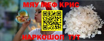 COCAINE Тулун