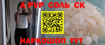 а пвп мука Тула