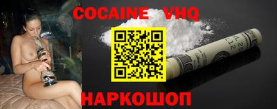 COCAINE Тулун