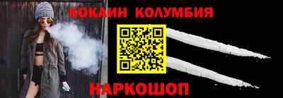 COCAINE Тулун