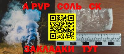 а пвп мука Тула