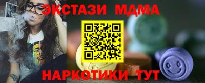 COCAINE Тулун