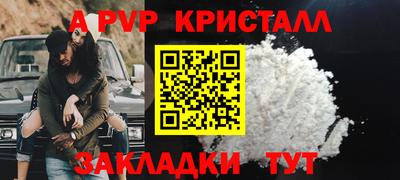 а пвп мука Тула