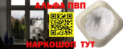 а пвп мука Тула