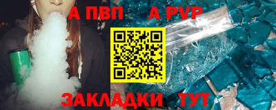 а пвп мука Тула