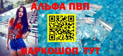 а пвп мука Тула