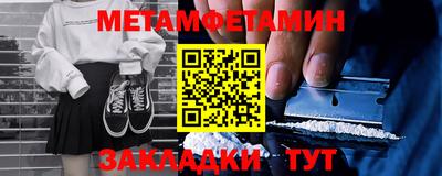 2c-b Туймазы