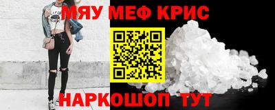 а пвп мука Тула