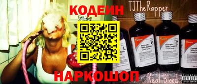 COCAINE Тулун