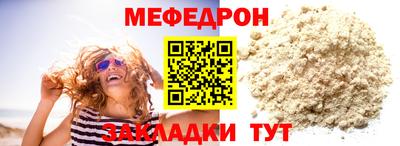 COCAINE Тулун