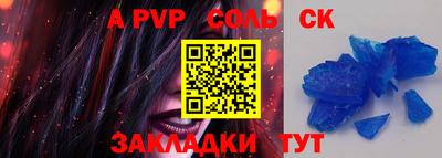 2c-b Туймазы