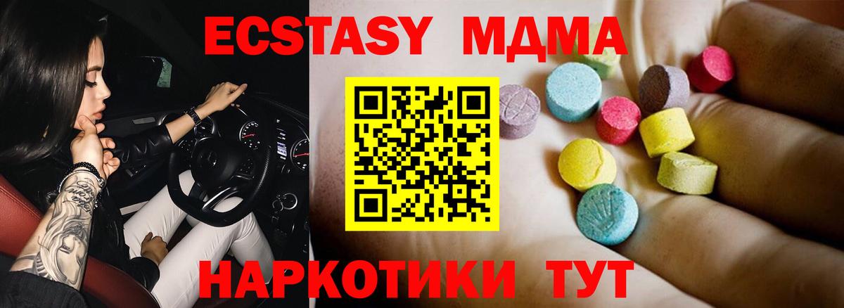 МДМА VHQ Нижний Новгород