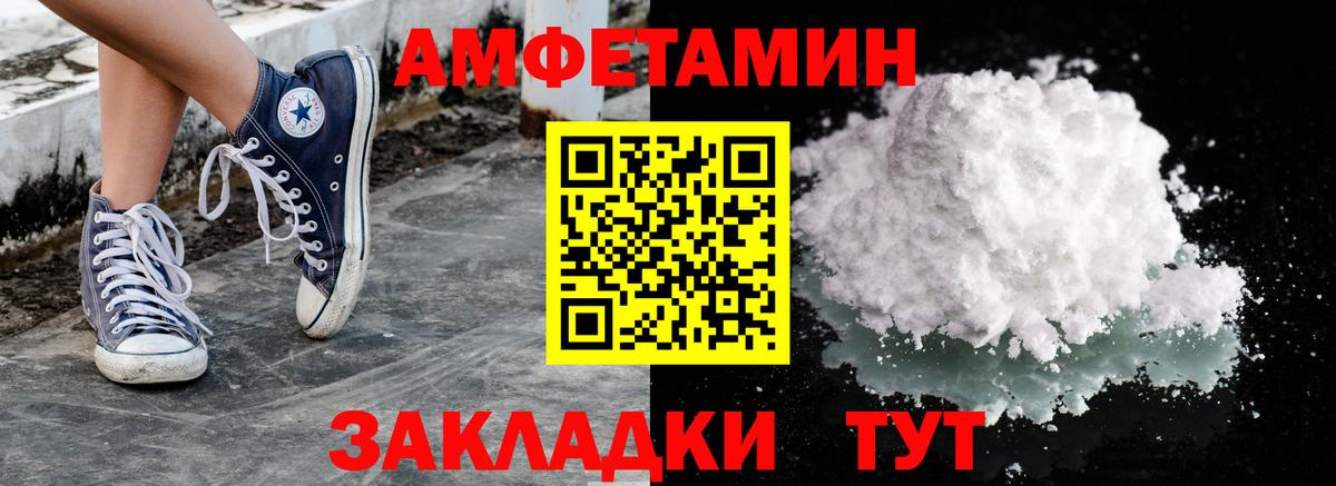 Метамфетамин мет Нижний Новгород