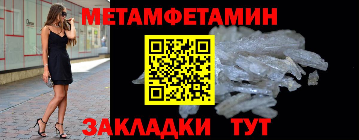 Первитин витя  Вход с VPN  Первитин  Нижний Новгород  Первитин витя 