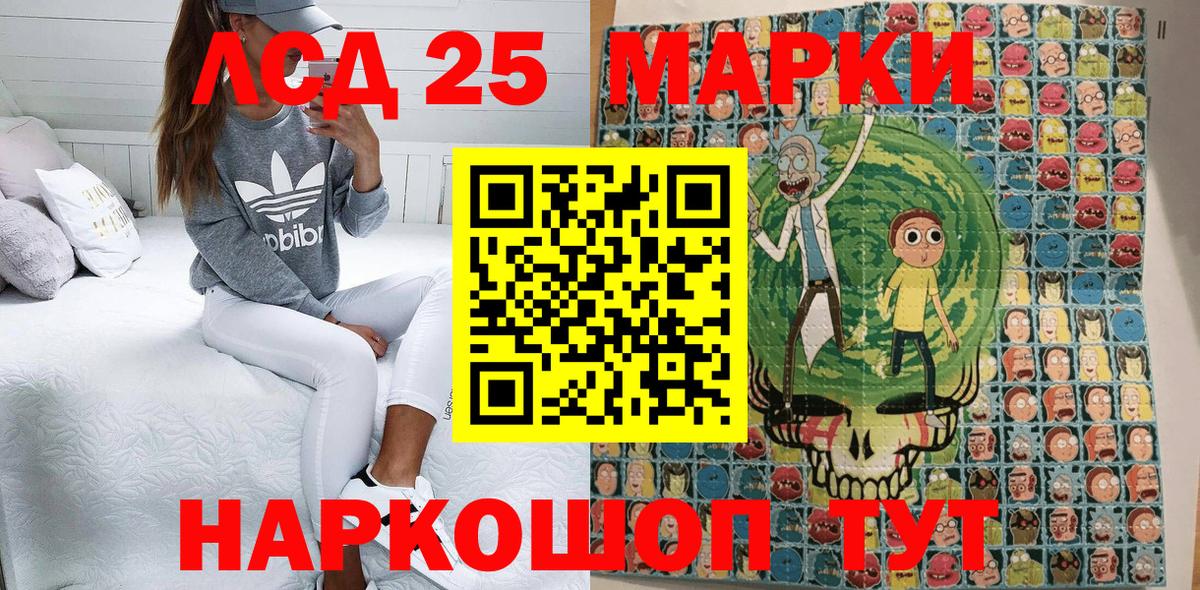 Наркотические марки 1,5мг  Вход с VPN  Наркотические марки  Нижний Новгород 