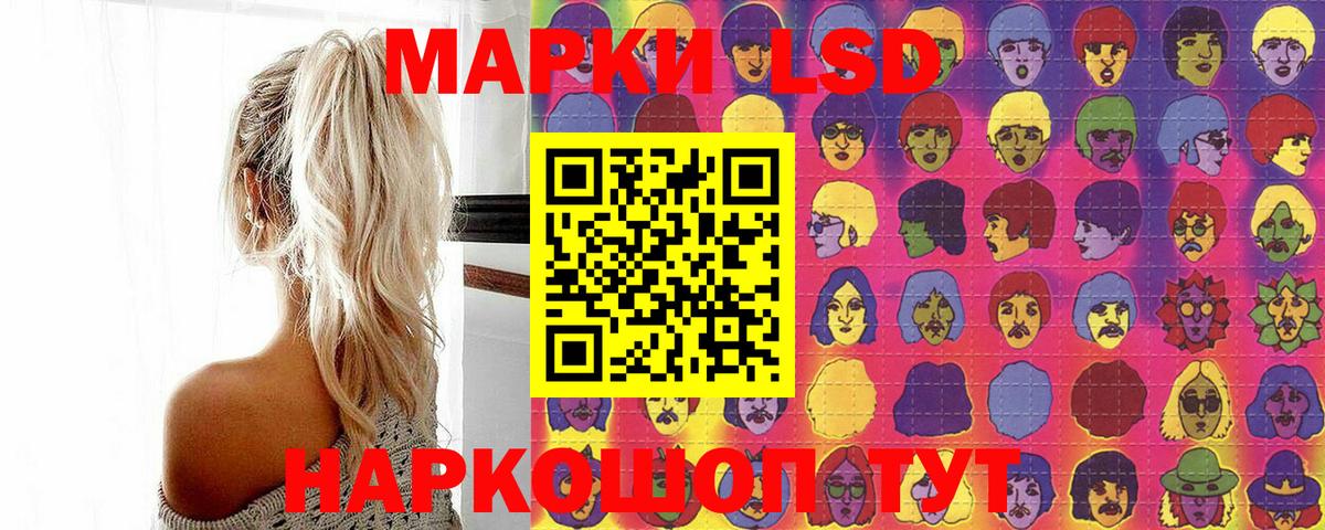 Марки 25I-NBOMe 1,8мг Нижний Новгород