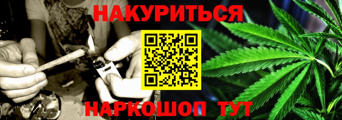 Бошки Шишки гибрид Нижний Новгород