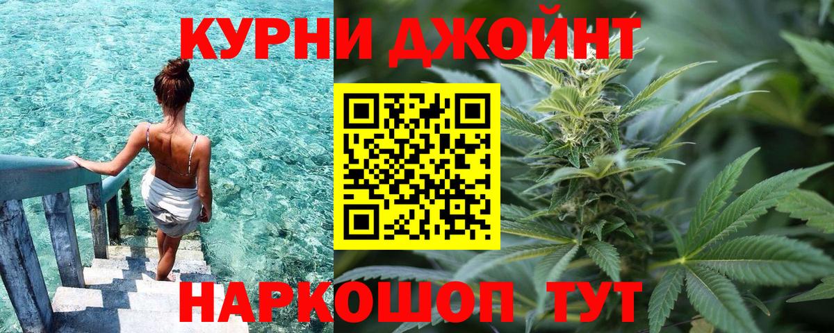 МАРИХУАНА семена  Каннабис VHQ  Нижний Новгород  Канабис планчик  Вход с VPN 